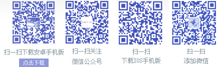 美國漢邦快遞二維碼。