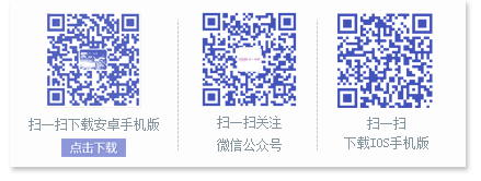 美國漢邦快遞二維碼。